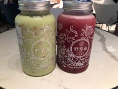 牛油果草莓卡士-野萃山·潮汕厚果汁(十亩地店)