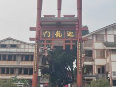 -磁器口古镇