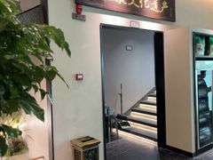 -杏花村水席楼·洛阳水席(老城十字街店)