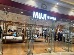 -MUJI无印良品(环球港店)