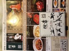 -伙靠·江浙菜(田林路店)