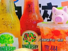 -茶救星球·蔬果茶(福田水围店)