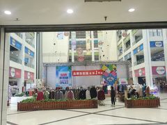 -同至人购物中心(朝阳街店)