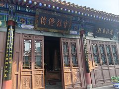 -万寿八仙宫
