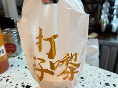 -孖记茶档·热腾茶餐(荔湾领展广场店)