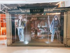 -潮玩星球(集美银泰百货店)