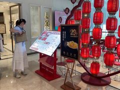 -喜宴又一村·粤菜·茶点·海鲜(壹方天地店)