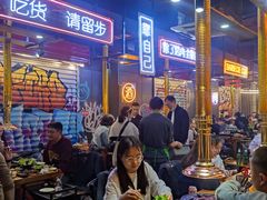 -吉志烤肉(太原总店)
