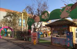 -萌宠亲子动物乐园(槐房万达店)