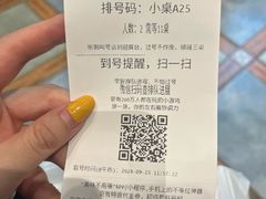 -清真  吐鲁番餐厅(牛街店)