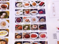 菜单-狮王府淮扬菜(新街口友谊店)