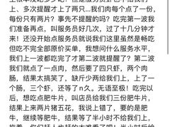 -龍二烧肉酒场(九亭店)