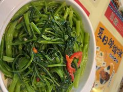 -吴系粤菜馆·茶餐厅(深业上城店)