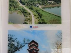 -沙美村