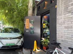 -古耳咖啡(北锣店)