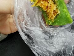 -沈记青团