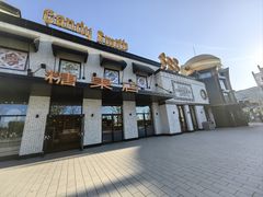 -酷巧·巧克力糖果店