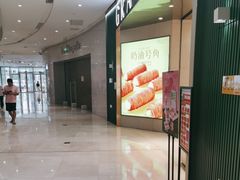 -圆融购物中心(南天成路店)