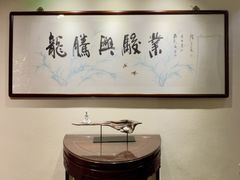 -梅龙镇酒家(南京西路总店)