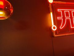 -探鱼·鲜青椒爽麻烤鱼(番禺万达店)
