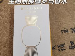 -宝格丽BVLGARI(杭州大厦店)