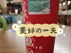 -人在茶在(华南店)