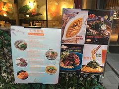 -大茴香越法料理(SOHO复兴店)