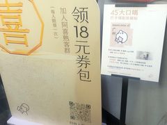 -喜茶(广州五羊邨店)
