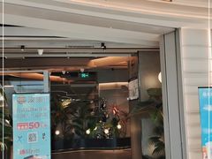 门面-湊湊火锅·茶憩(皇姑万象汇店)