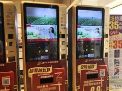 -万达影城(白云万达广场IMAX店)