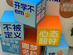 -新航道·雅思托福·Alevel AP·留学考研(光谷校区)