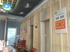 -来蜀乾串串香(北京总店)