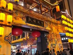 -敦煌夜市