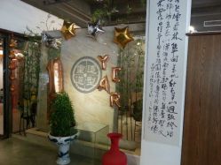 android_upload_pic-重道造型
