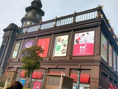 门面-盐城大有境(解放南路店)