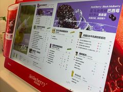 -树夏(金楠天街店)