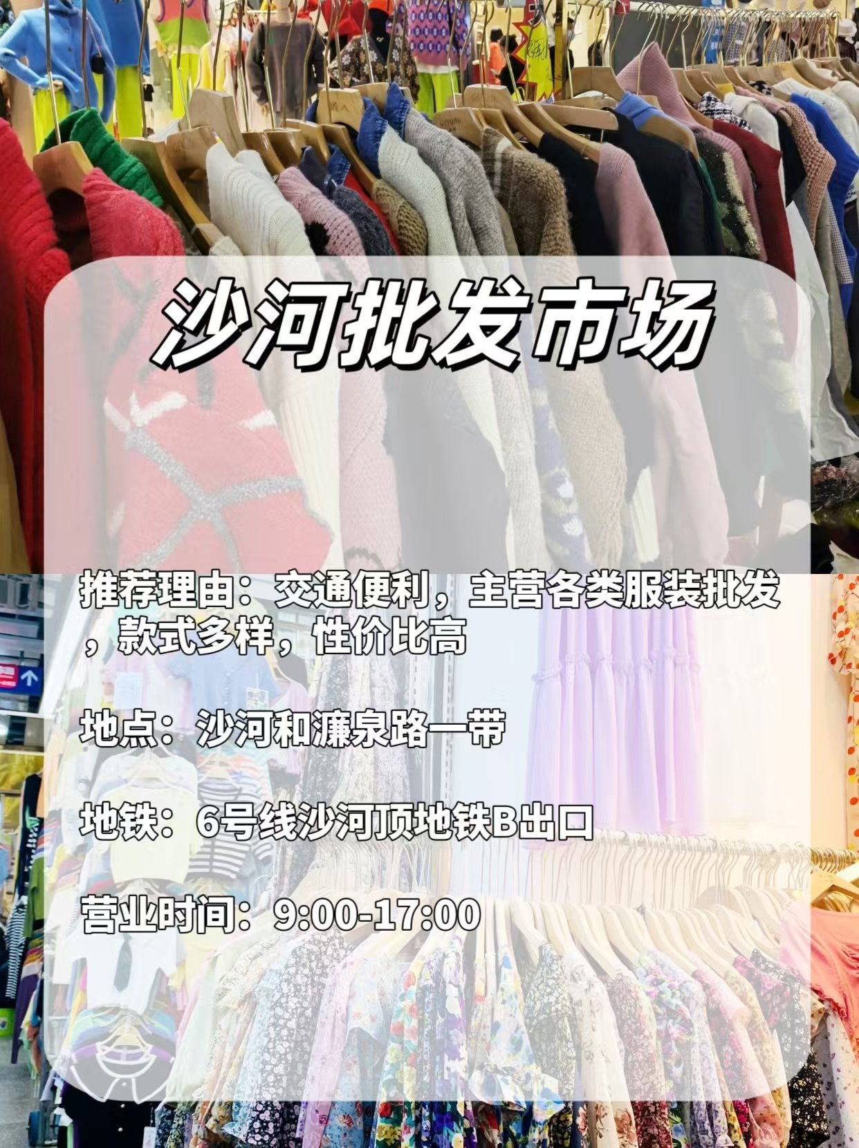 各种布头批发市场在哪里 各种布头批发市场在哪里