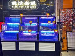 -亿牌牌东北烧烤(博物馆旗舰店)