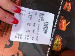 B1拉面-光启城时尚购物中心