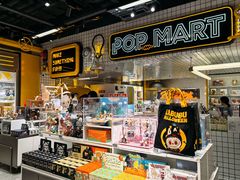 -泡泡玛特POPMART(上海环球港店)