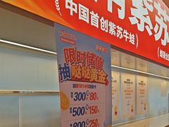 -蛙来哒(石景山万达店)