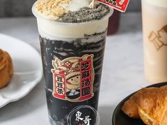 -喜茶(北京三里屯太古里店)