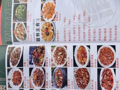 -伊兰津范儿