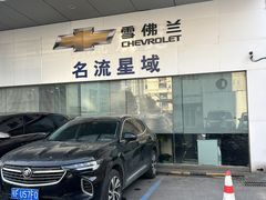 -上海名流星域汽车服务有限公司(内江路店)