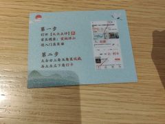 -蜜桃餐厅·伴山(绿宝广场店)