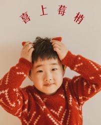 -菲啦城堡高端儿童摄影会所(武夷商业城店)