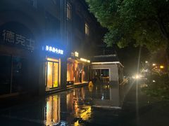 -杭州西湖风景名胜区-满觉陇四眼井