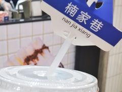 -楠火锅(龙阳广场店)