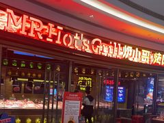 -炉小哥烤肉(熙地港店)