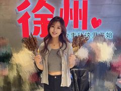 -红棚子肚绷·徐州烧烤(南京店)